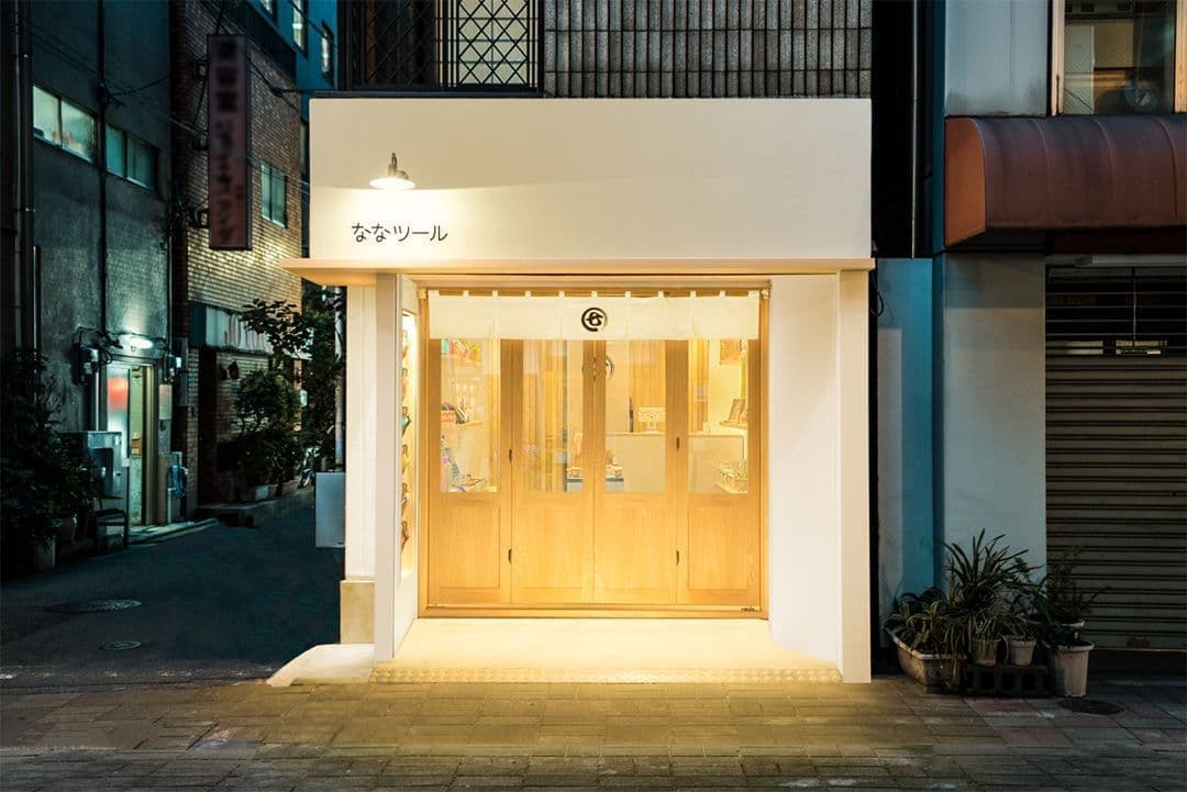 門前仲町の土産雑貨店 ななツール
