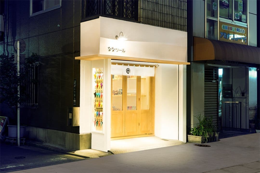 門前仲町の土産雑貨店 ななツール