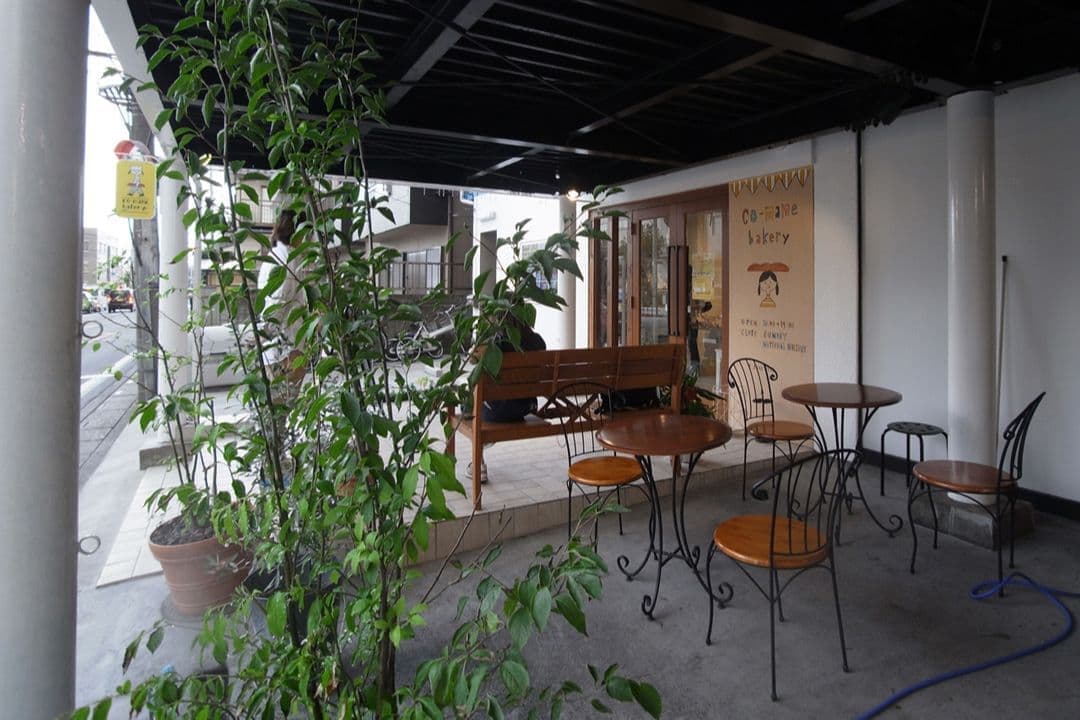 埼玉県新座市のおすすめパン屋コマメベーカリー