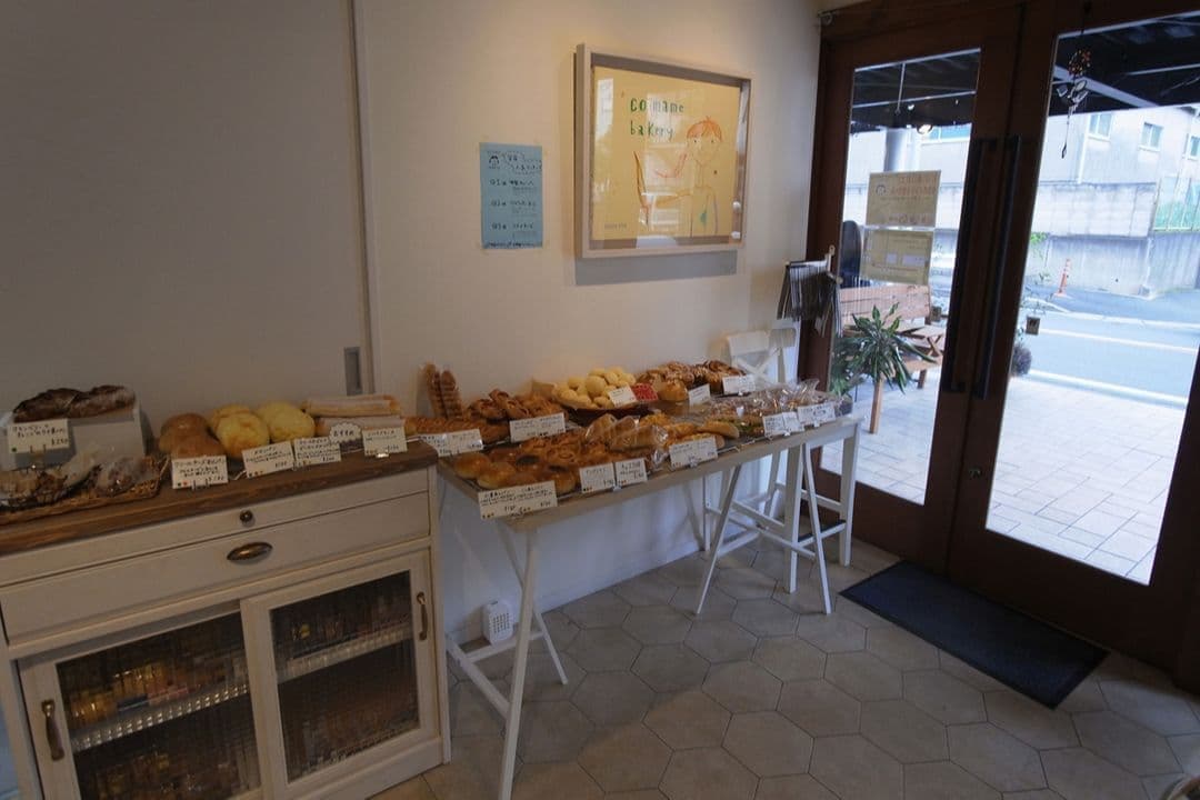 埼玉県新座市のおすすめパン屋コマメベーカリー