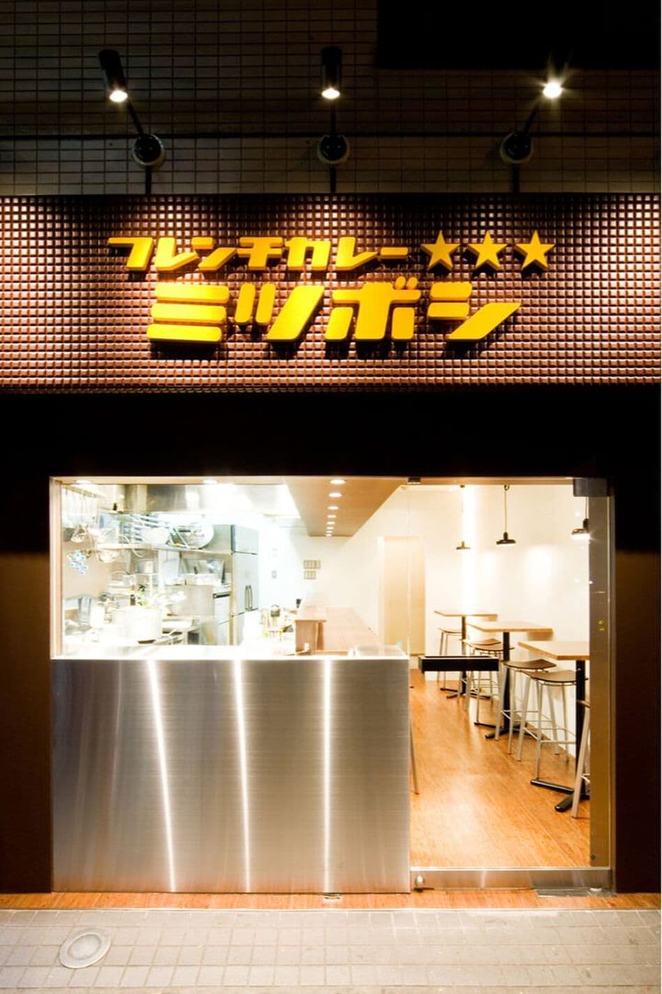 中野にあるDDTプロレス運営のカレー店