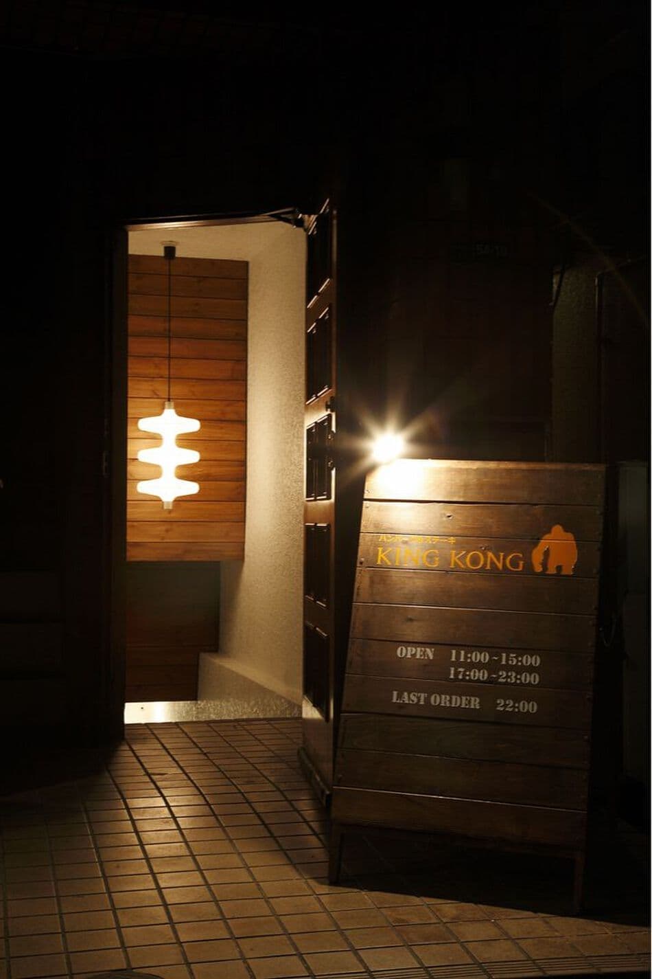 大岡山のステーキハンバーグ店